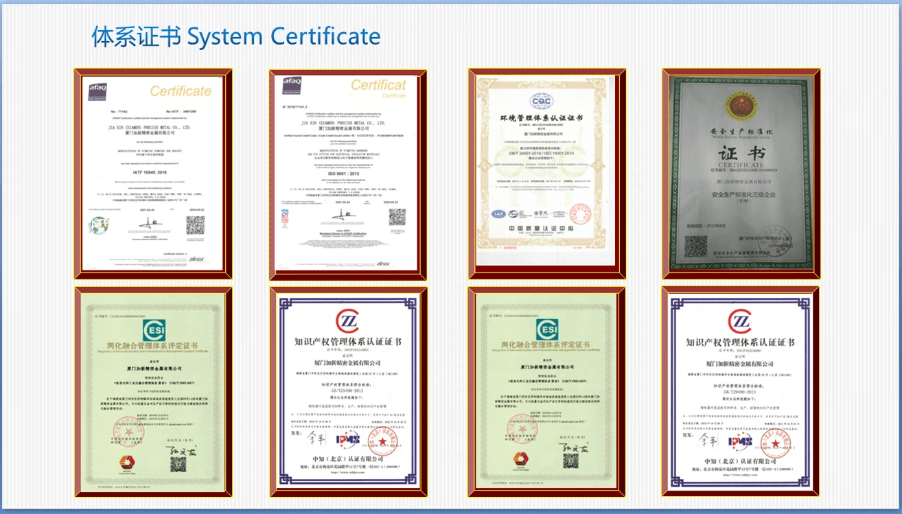 Jiaxin (Xiamen) Precise Metal Co.,Ltd.